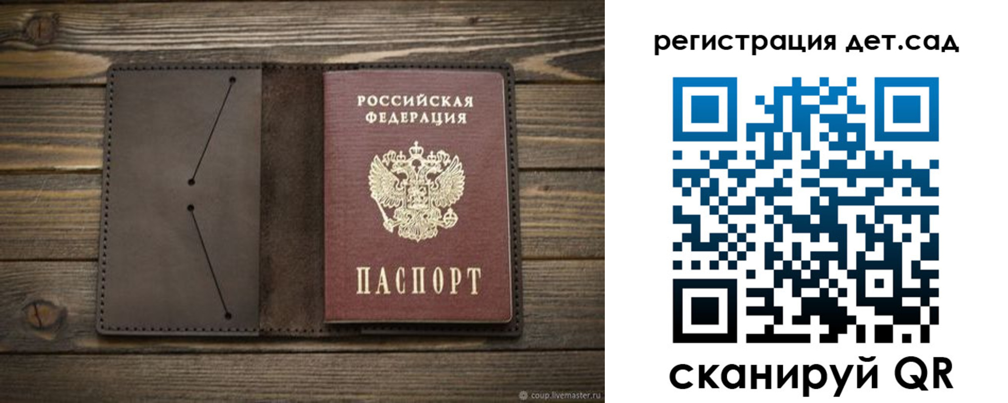 прописка иностранных граждан в Бежецке
